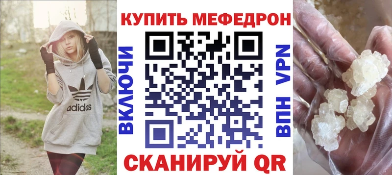 Названия наркотиков Чебаркуль АМФЕТАМИН МЕФ MDMA Альфа ПВП