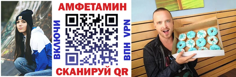KRAKEN как войти  мориарти состав  АМФЕТАМИН Premium  Чебаркуль 