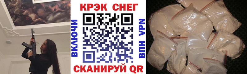 Cocaine Боливия  Чебаркуль 