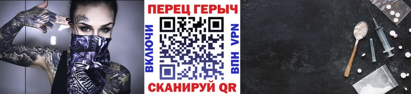 Героин Афган  Чебаркуль 