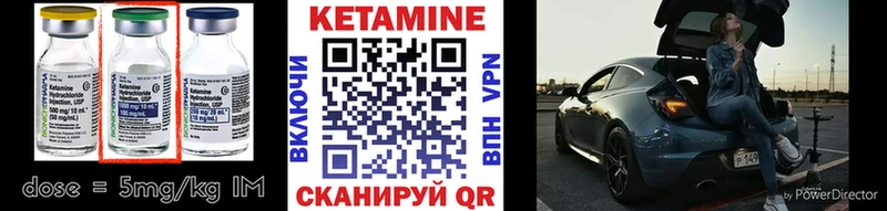 наркошоп  Чебаркуль  КЕТАМИН VHQ 