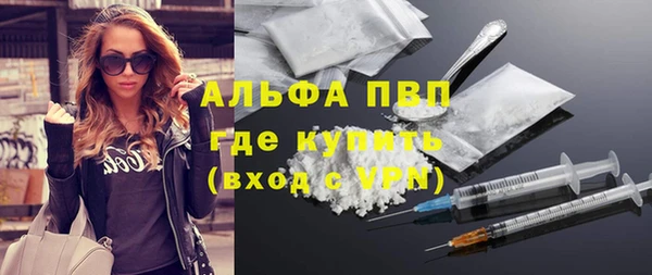 меф VHQ Алексин