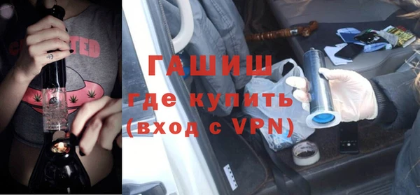 меф VHQ Алексин