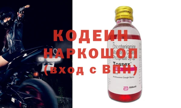 ALPHA PVP Абаза