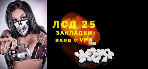 бутират Абинск