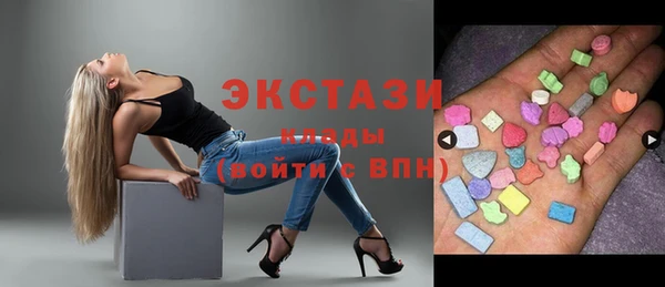 кокаин перу Вяземский