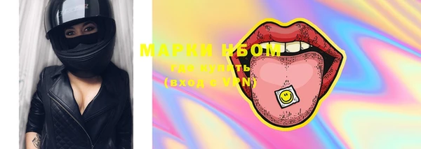 синтетический гашиш Вязьма