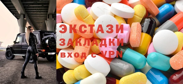 меф VHQ Алексин