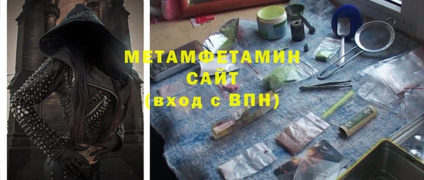 меф VHQ Алексин