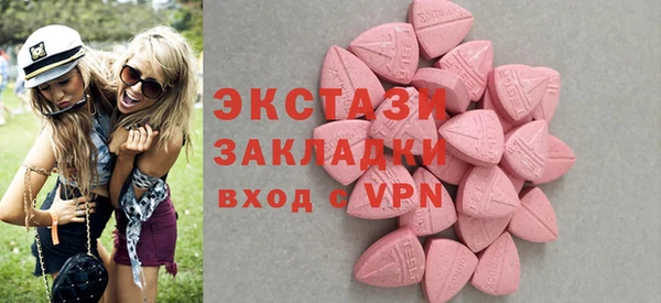 трава Алексеевка