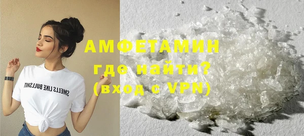трава Алексеевка
