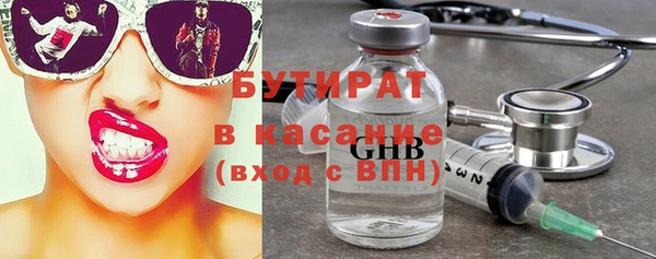 трава Алексеевка