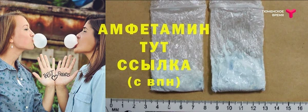 меф VHQ Алексин