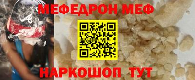 стаф Ликино-Дулёво