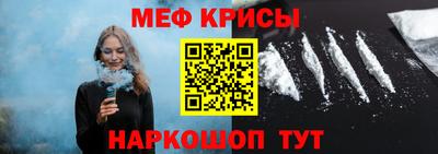 крисы Малоярославец