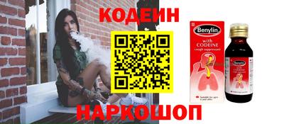 первитин Ливны