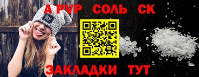 первитин Ливны
