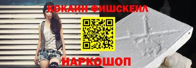 шишки Лесосибирск
