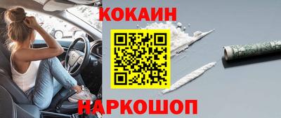 винт Мариинск