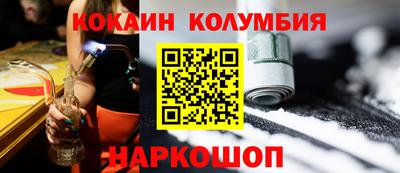 винт Мариинск