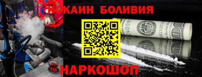 первитин Ливны
