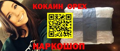 винт Мариинск
