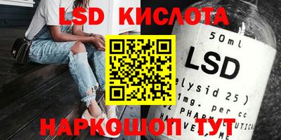 стаф Ликино-Дулёво