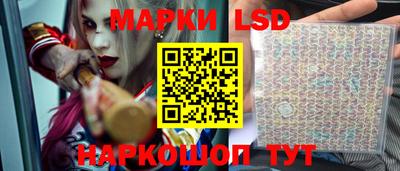 jwh Малгобек