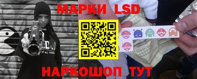 стаф Ликино-Дулёво