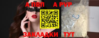 винт Мариинск