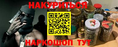 шишки Лесосибирск