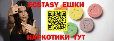 шишки Лесосибирск