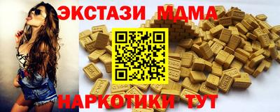 первитин Ливны