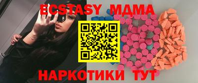 jwh Малгобек