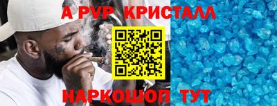 стаф Ликино-Дулёво