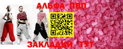 шишки Лесосибирск