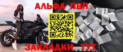 стаф Ликино-Дулёво
