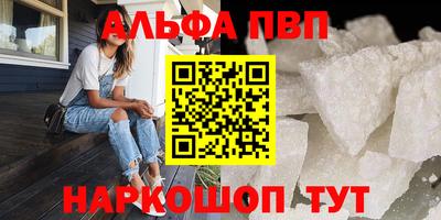 стаф Ликино-Дулёво