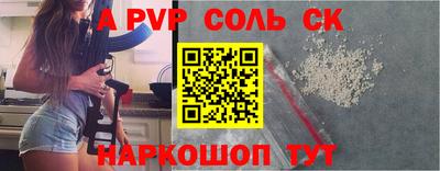стаф Ликино-Дулёво