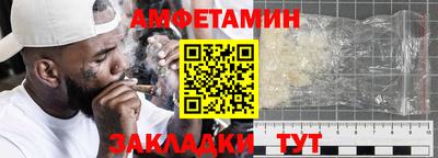 стаф Ликино-Дулёво