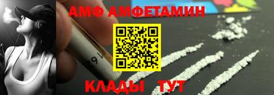 первитин Ливны