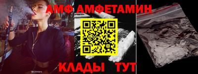 винт Мариинск