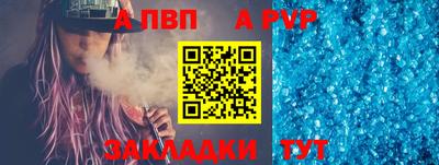 первитин Ливны