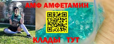 первитин Ливны
