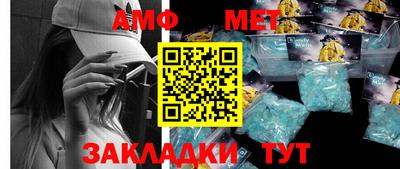 шишки Лесосибирск