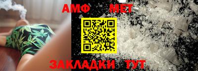 шишки Лесосибирск