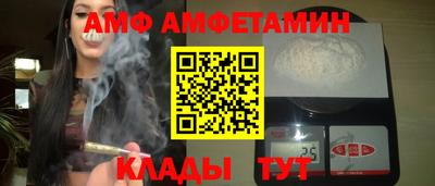 шишки Лесосибирск
