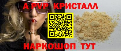 шишки Лесосибирск