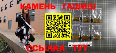 стаф Ликино-Дулёво