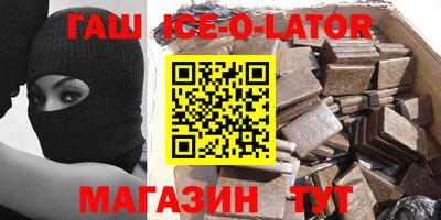 jwh Малгобек